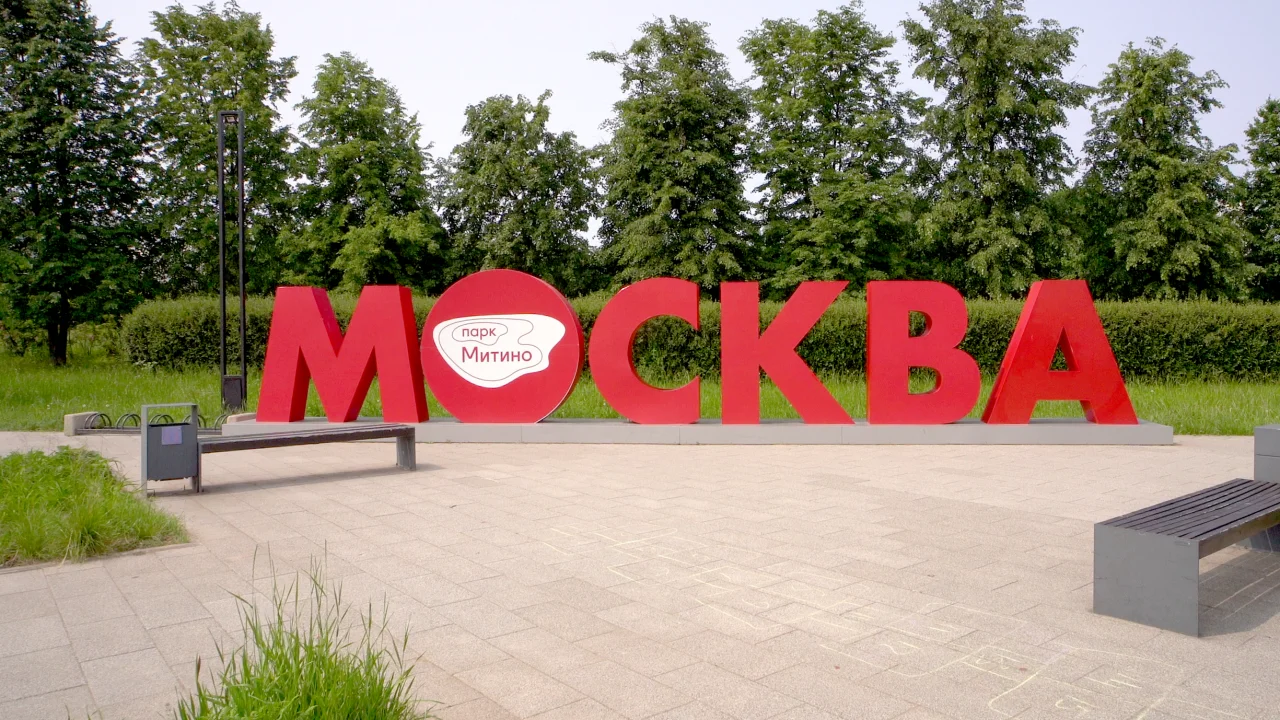 Городской курорт ЛЕТО МИТИНО. 5 бассейнов. Пляж. Кафе. Счастье.
